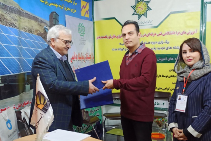 انعقاد تفاهم‌نامه سندیکای شناسا و انجمن انرژی ایران