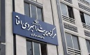  نشست مشترک هیئت‌مدیره سندیکای شناسا با مدیران مرکز راهبردی افتا
