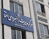  نشست مشترک هیئت‌مدیره سندیکای شناسا با مدیران مرکز راهبردی افتا