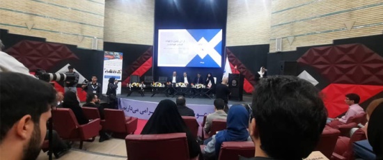 حضور سندیکا در پنل هوشمندسازی صنایع معدنی