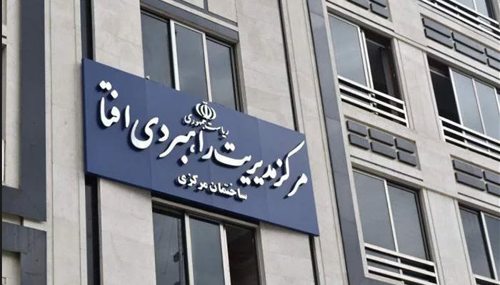 نشست مشترک هیئتمدیره سندیکای شناسا با مدیران مرکز راهبردی افتا