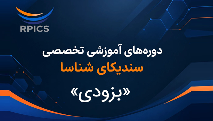 دوره آموزشی طراحی سیستم با هوش مصنوعی بدون اینترنت