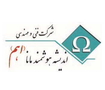 hooshmand mana 55