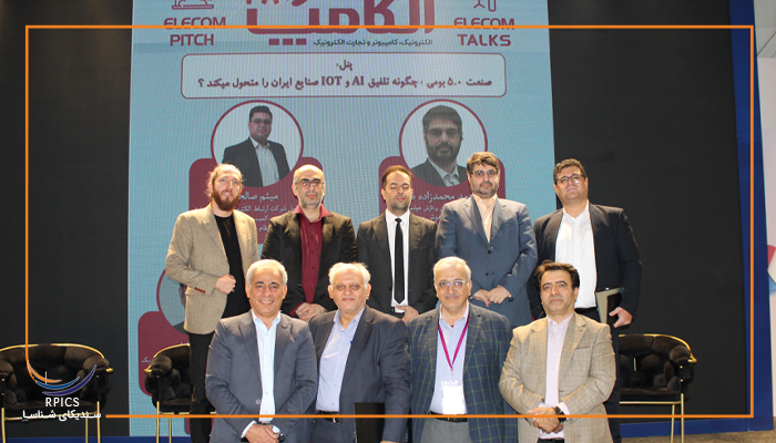 پنل تخصصی تلفیق اینترنت اشیا و هوش مصنوعی در الکامپ 1404 دکتر میثم صالحی